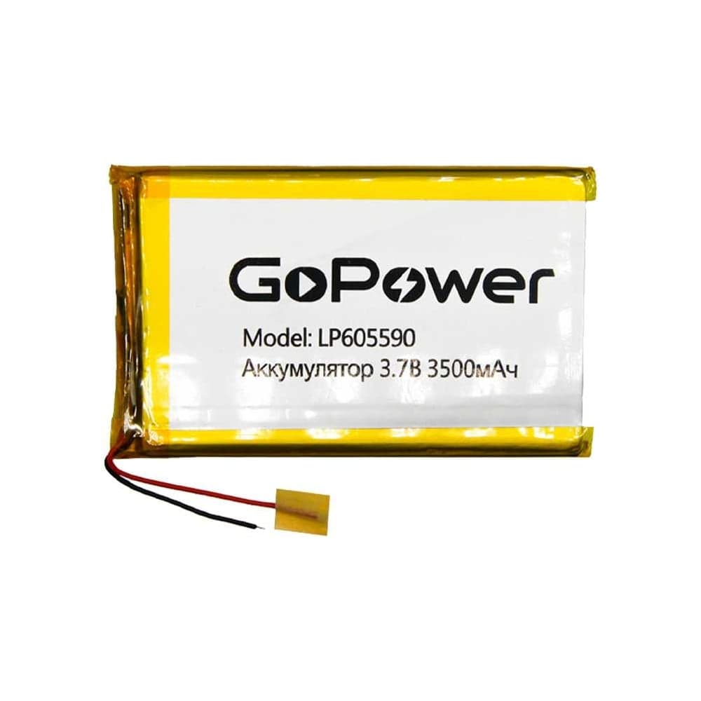 Аккумулятор GoPower Li-Pol LP605590 PK1 3.7V 3500mAh 00-00019614