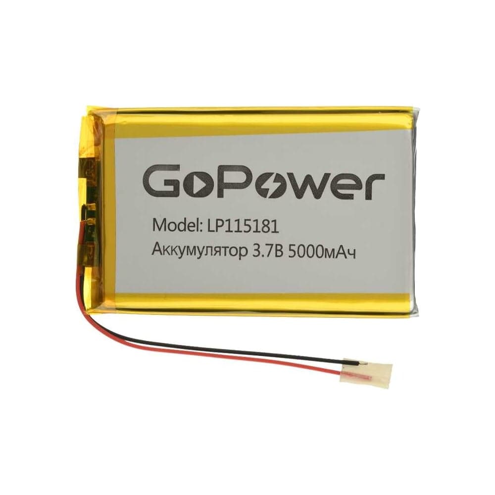 Аккумулятор GoPower Li-Pol LP115181 3.7V 5000mAh 00-00024502