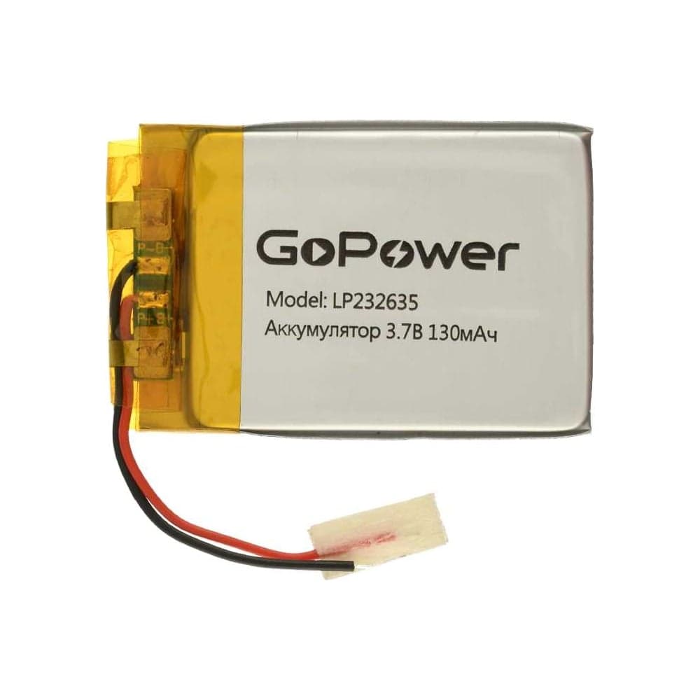 Аккумулятор GoPower Li-Pol LP232635 3.7V 130mAh 00-00024516