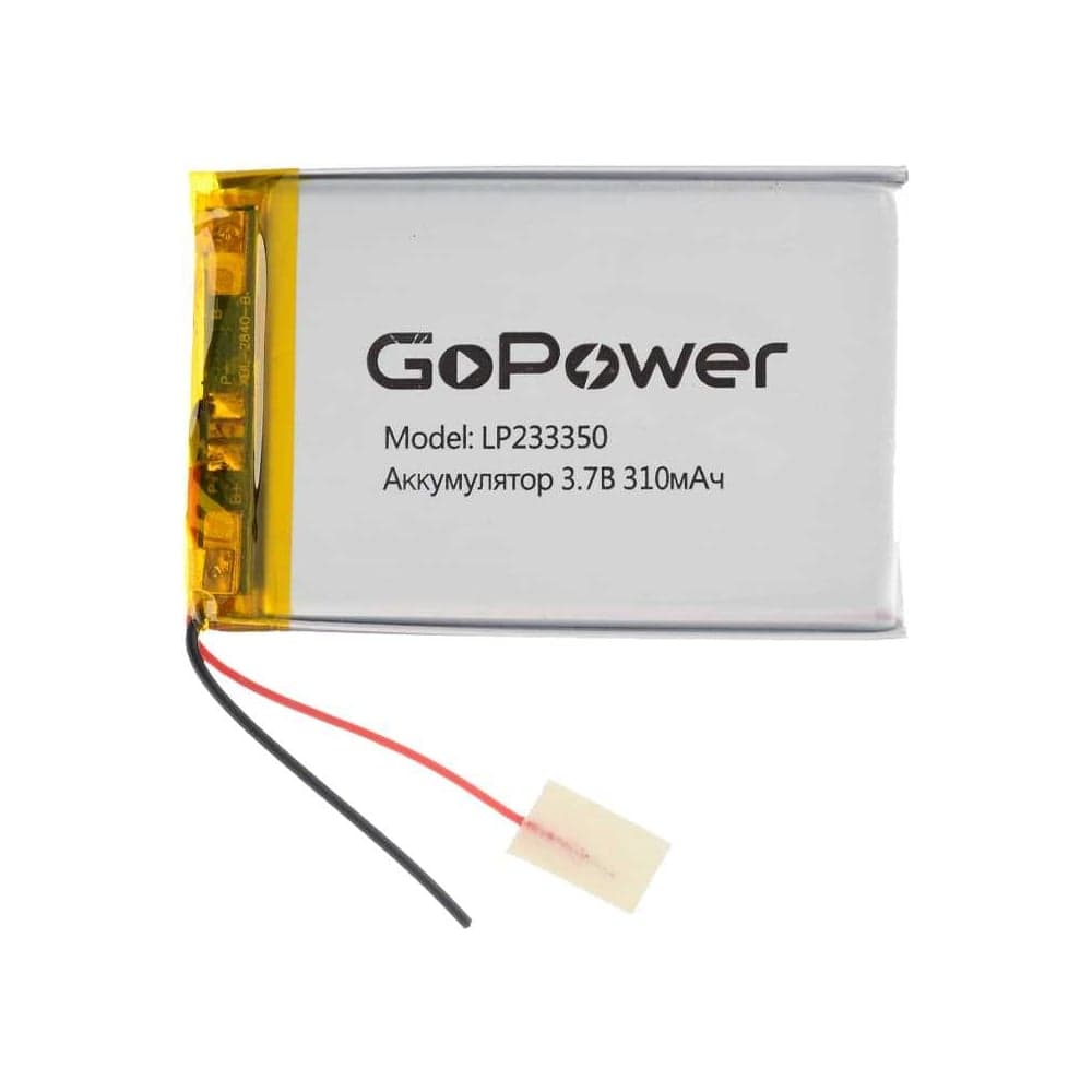 Аккумулятор GoPower Li-Pol LP233350 3.7V 310mAh 00-00024518