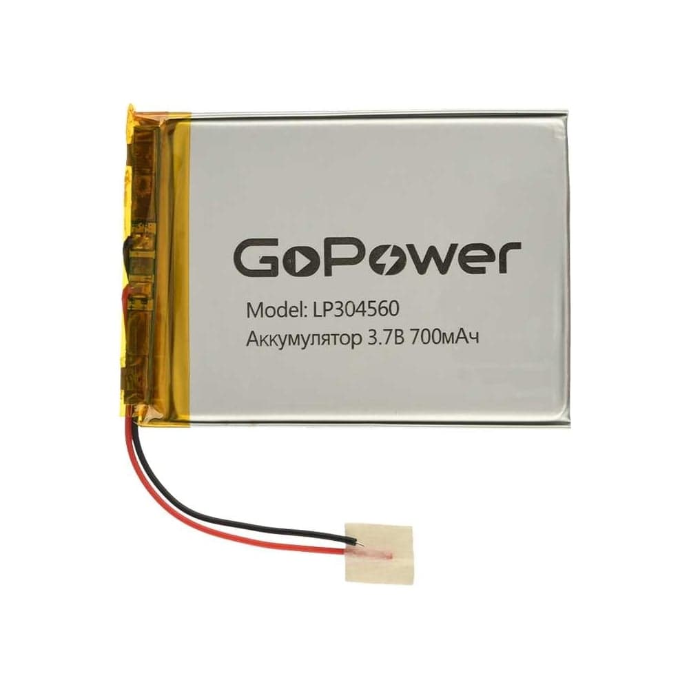 Аккумулятор GoPower Li-Pol LP304560 3.7V 700mAh 00-00024514