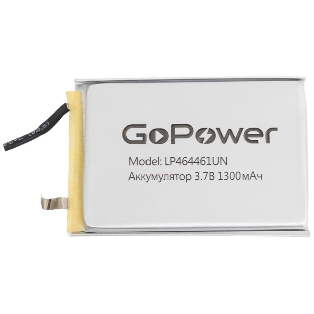 Аккумулятор GoPower Li-Pol LP464461UN 3.7V 1300mAh без защиты 00-00024524