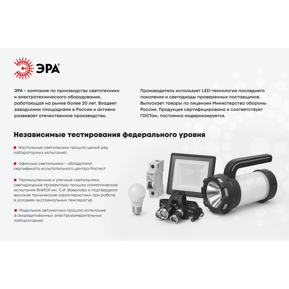 Универсальный крюк ЭРА CS16 Б0029969