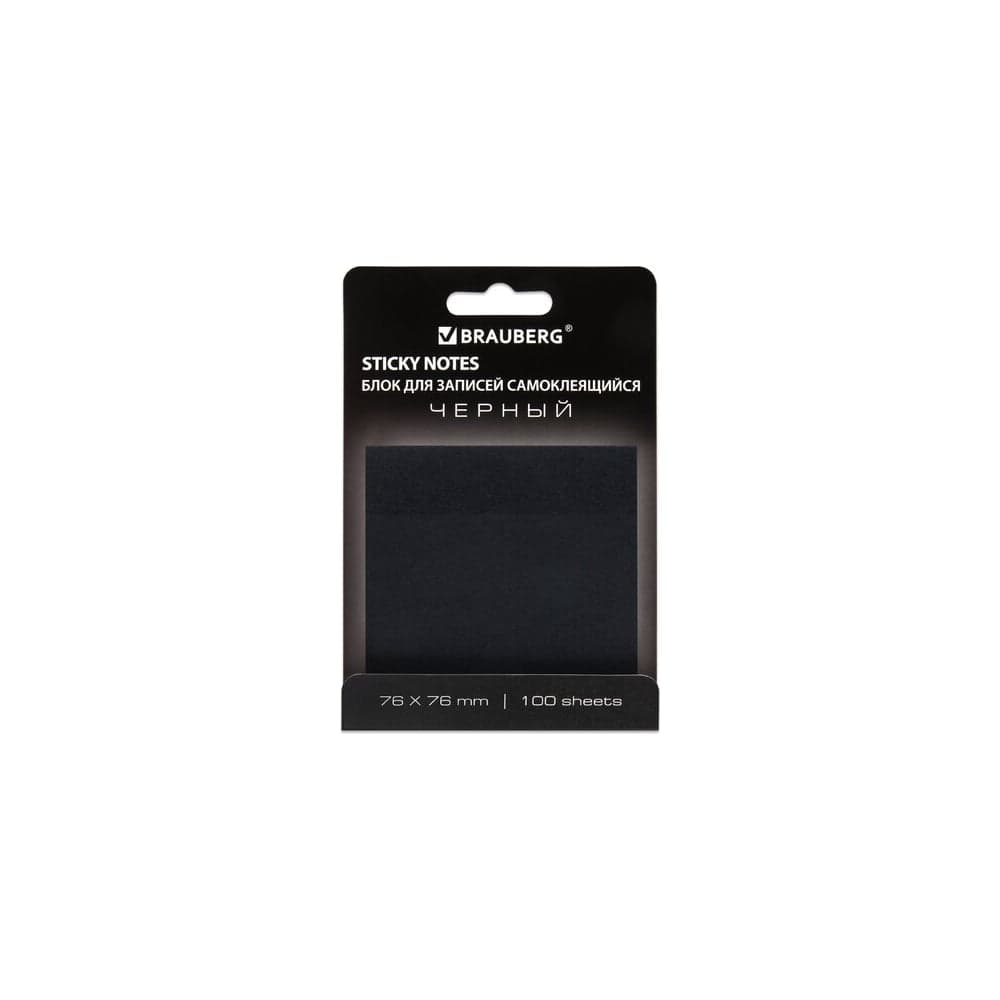 Самоклеящийся блок BRAUBERG стикеры, черный black, 76x76 мм, 100 листов 115204