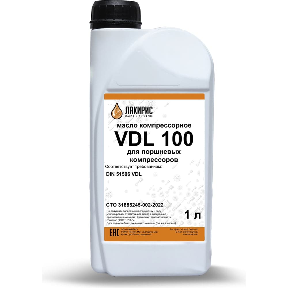 Масло компрессорное VDL 100, 1л Лакирис 79125