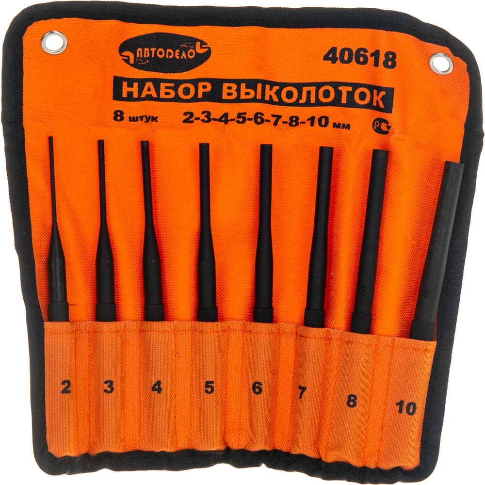 Набор выколоток АвтоDело 8шт. 2-10мм в сумке 40618 12482