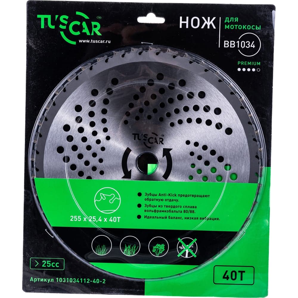 Нож для мотокосы BB1034, Premium, 255x25,4x40T, Anti-Kick TUSCAR 1031034112-40-2