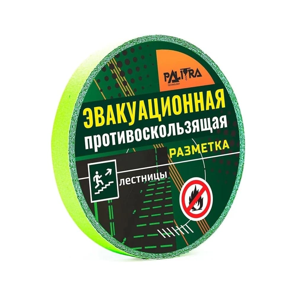 Противоскользящая лента PALITRA TECHNOLOGY фотолюминесцентная, желто-зеленая 10162-h25-r5