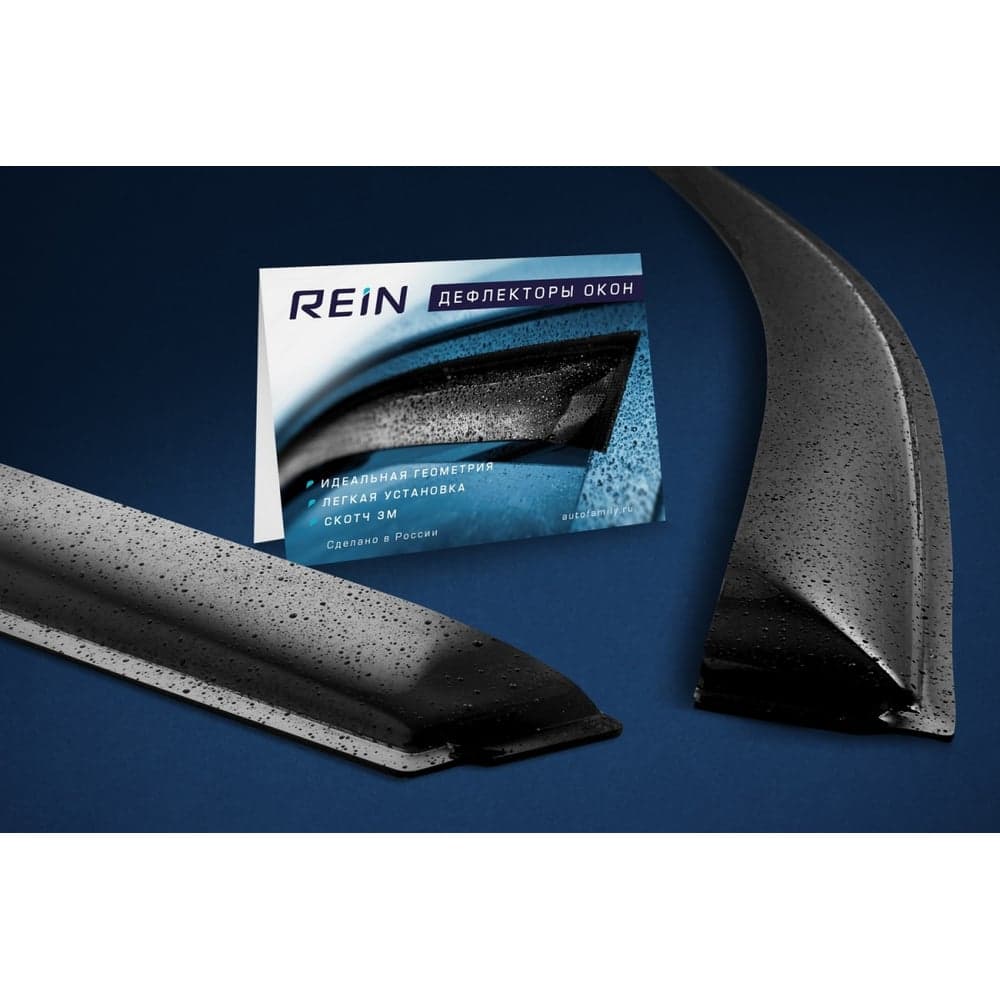 Дефлектор окон Rein 4 шт. HYUNDAI SONATA V 2004-2010 седан RЕINWV365 REINWV365