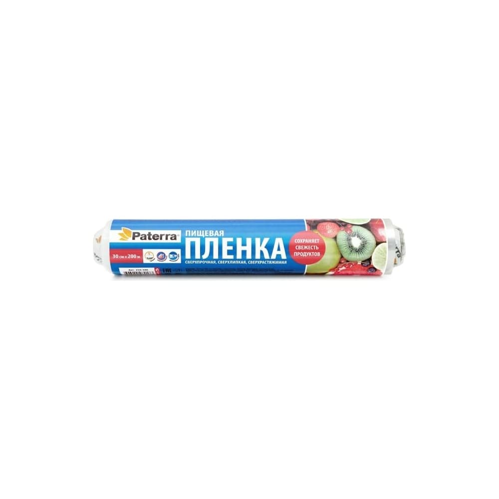 Пищевая пленка PATERRA 300мм*200м, рулон в пленке 210-100