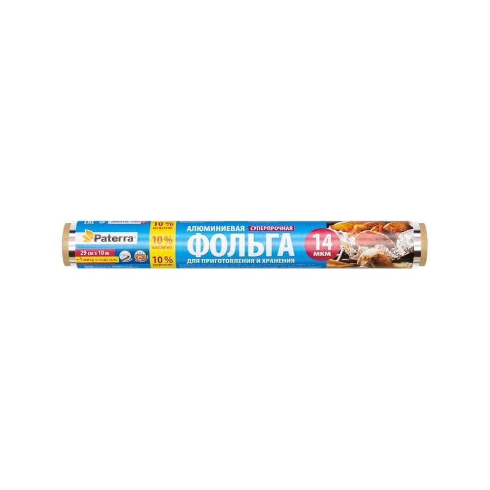 Пищевая фольга PATERRA супер прочная, 29 см, 10 м+1м, рулон в пленке 209-086