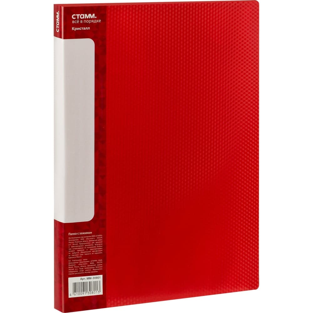Папка с боковым зажимом СТАММ Кристалл А4, 17 мм, 700 мкм, пластик, красный ММ-30801