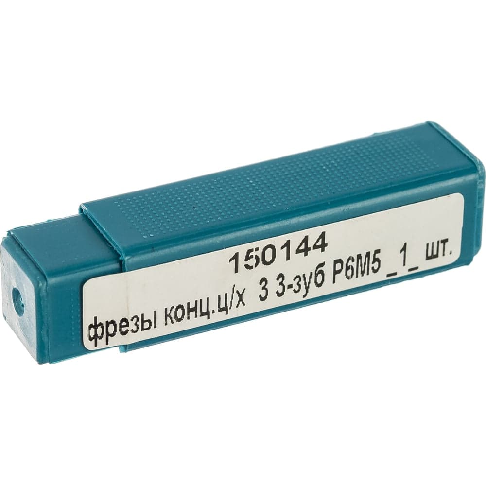 Фреза концевая ООО "ТМТ ГРУПП" ц/х 3 3-зуб Р6М5 150144