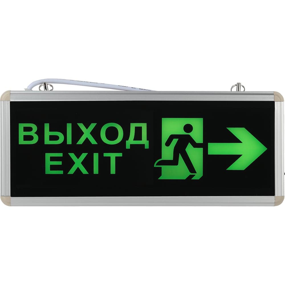 Аварийный светодиодный светильник ЭРА SSA101320 1,5ч 3Вт ВЫХОД-EXIT-ЧЕЛОВЕК-стрелка Б0044390