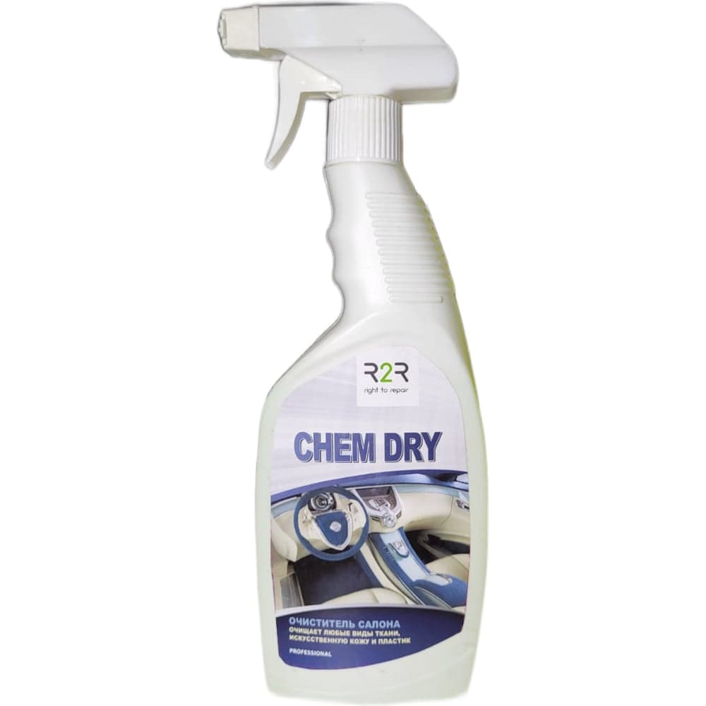 Очиститель салона R2R chem dry авто 500 мл, триггер 4030-CHD-500с