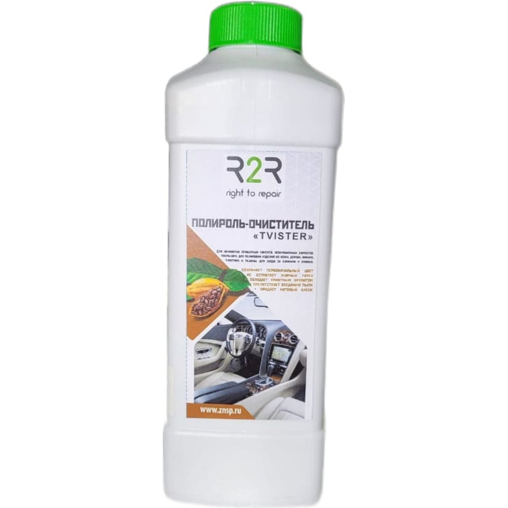Полироль-очиститель пластика R2R tvister 1 л, какао 4040-TVS1-C