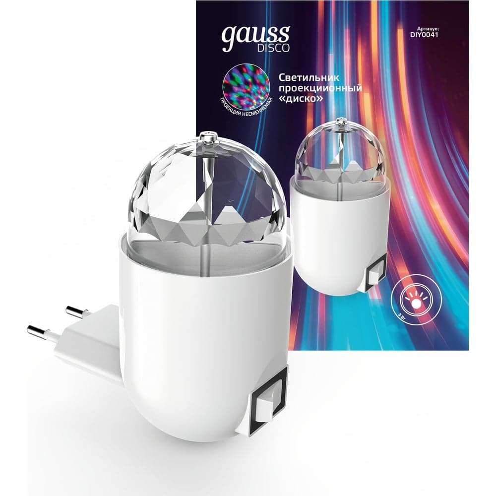 Розеточный светильник с фиксированной проекцией Gauss диско, 3W, белый DIY0041