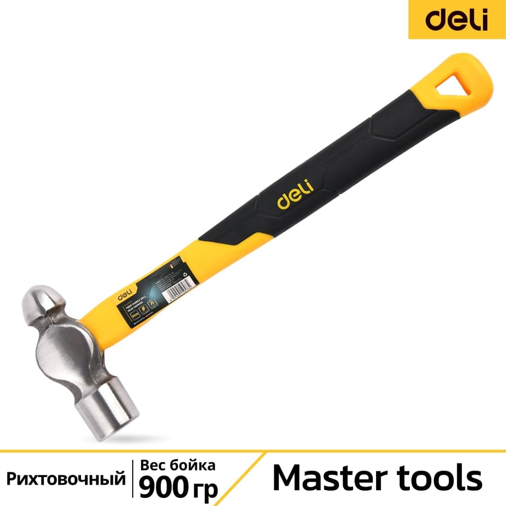 Рихтовочный молоток DELI DL443020 900гр (фибергласовая рукоять, плоский и сферический бойки) 130310