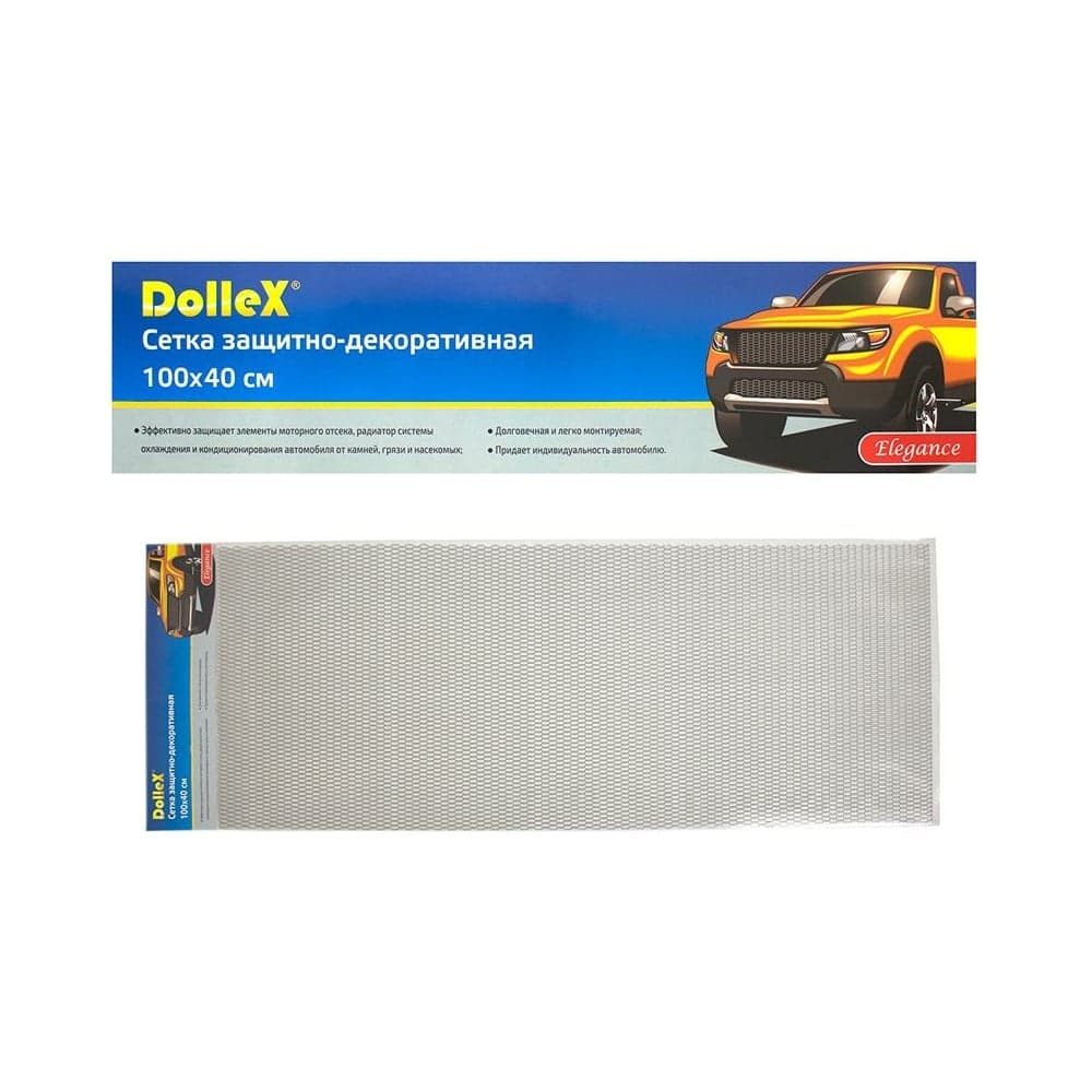 Облицовка радиатора DolleX, алюминий, 100 х 40 см, серебро, ячейки 20 х 6 мм сота, DKS-034