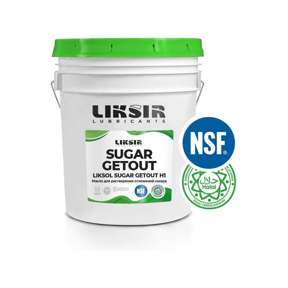 Сахарорастворяющее масло с пищевым допуском LIKSIR LIKSOL SUGAR GETOUT H1, 20л 100902