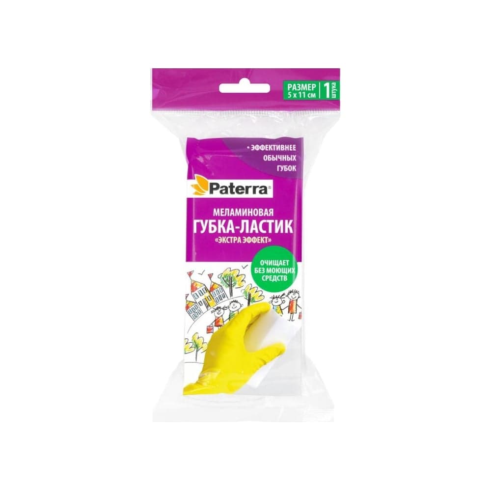 Меламиновая губка PATERRA EXTRA ЭФФEKT 52х110х40 мм 406-021