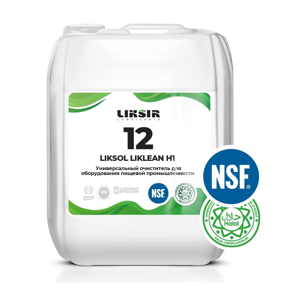 Универсальный очиститель с пищевым допуском LIKSIR LIKSOL LIKLEAN H1, 5л 101001