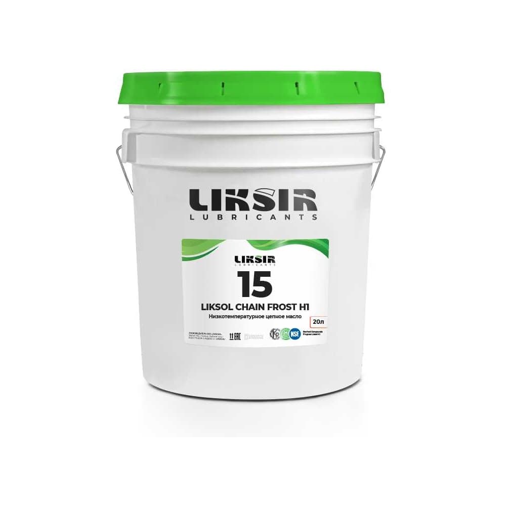 Низкотемпературное цепное масло с пищевым допуском LIKSIR LIKSOL CHAIN FROST 15 H1 (20л) 100702