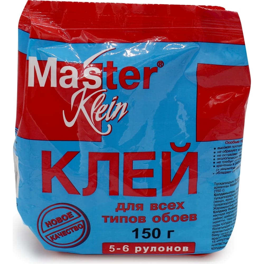 Обойный клей для всех типов обоев Master Klein 150гр мягк.пачка 11603363