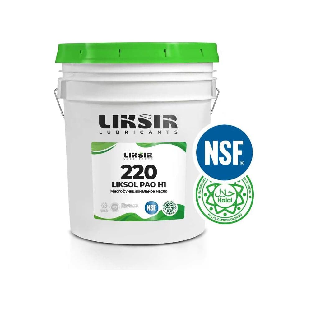 Многофункциональное масло с пищевым допуском LIKSIR LIKSOL PAO 220 H1 (20л) 100323