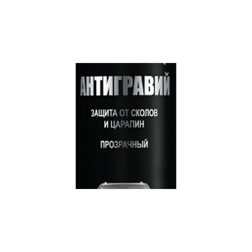 Антигравий прозрачный 650мл G-POWER, GP-652