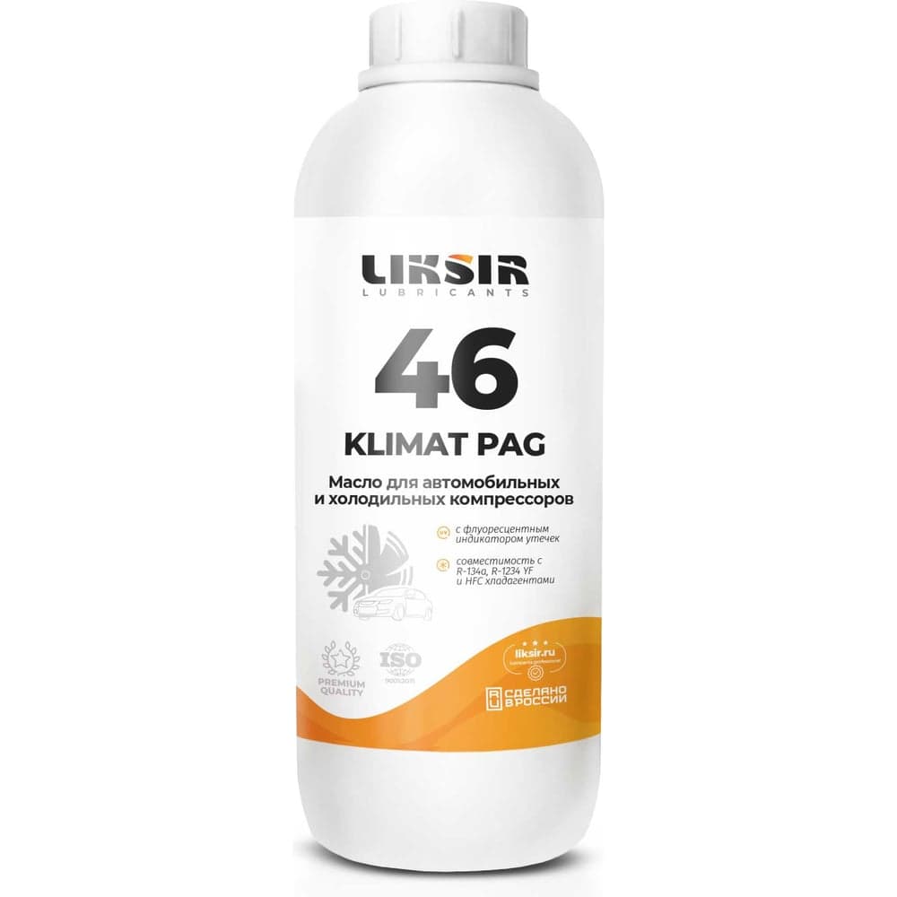 Масло для кондиционеров KLIMAT PAG 46 1 л LIKSIR 201802
