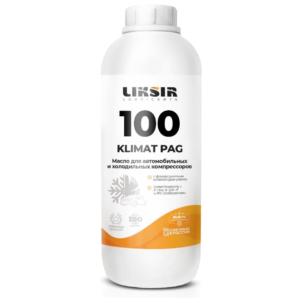 Масло для автокондиционеров и холодильных компрессоров KLIMAT PAG 100 (1 л) LIKSIR 201806