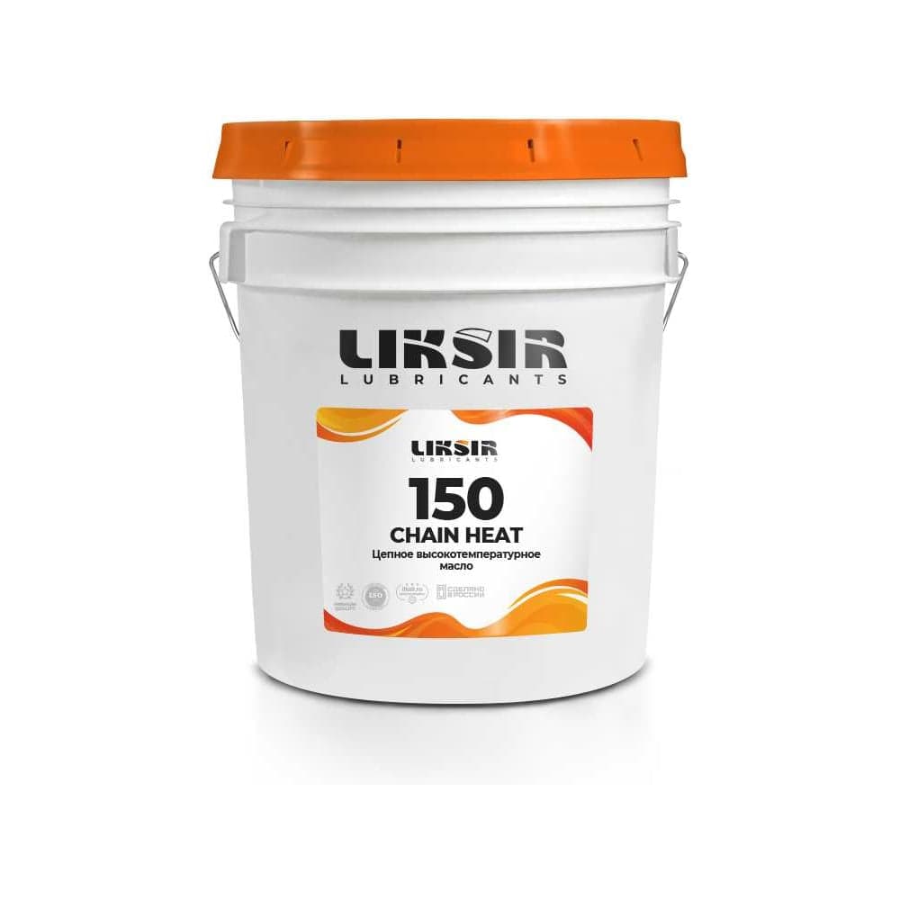 Цепное высокотемпературное масло LIKSIR CHAIN HEAT 150, 20л 202905