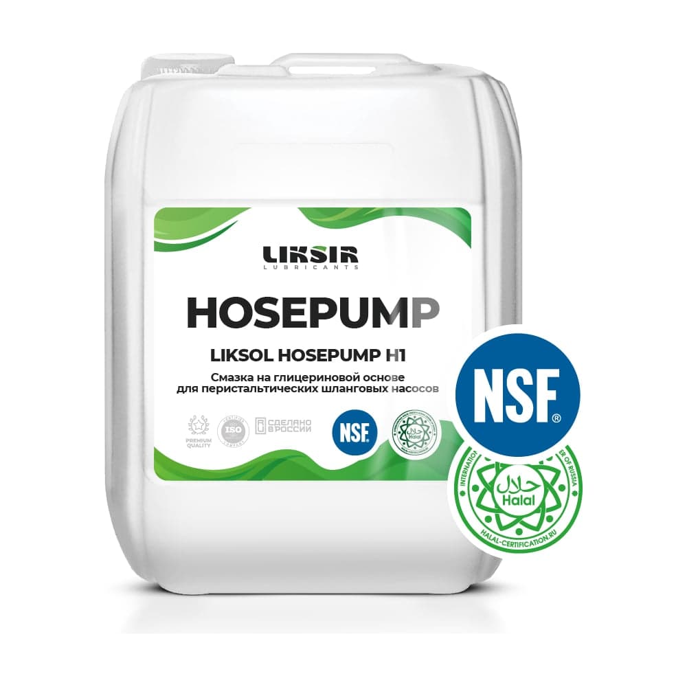 Жидкость для шланговых насосов пищевого качества LIKSOL HOSEPUMP, 20л LIKSIR 101102