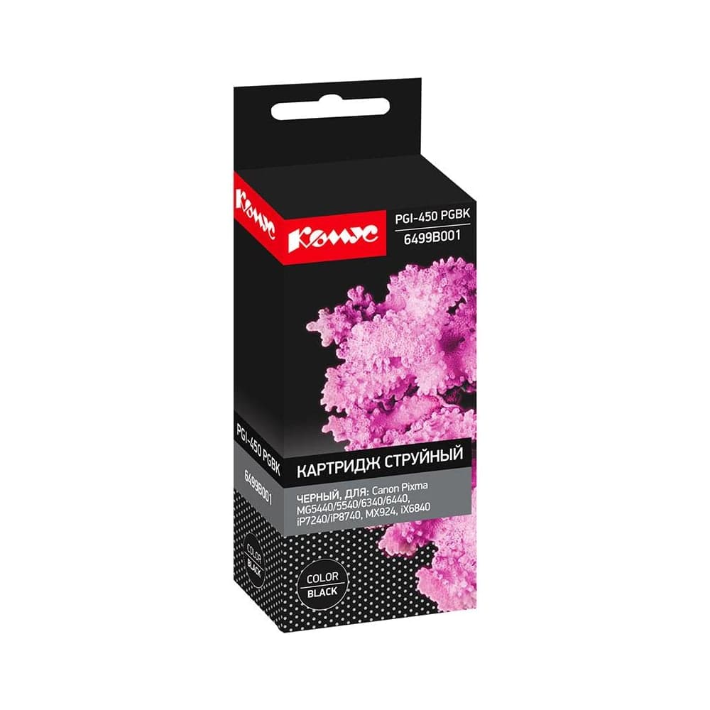 Струйный картридж Комус pgi450 pgb (6499b001) черный, для canon mg 865515