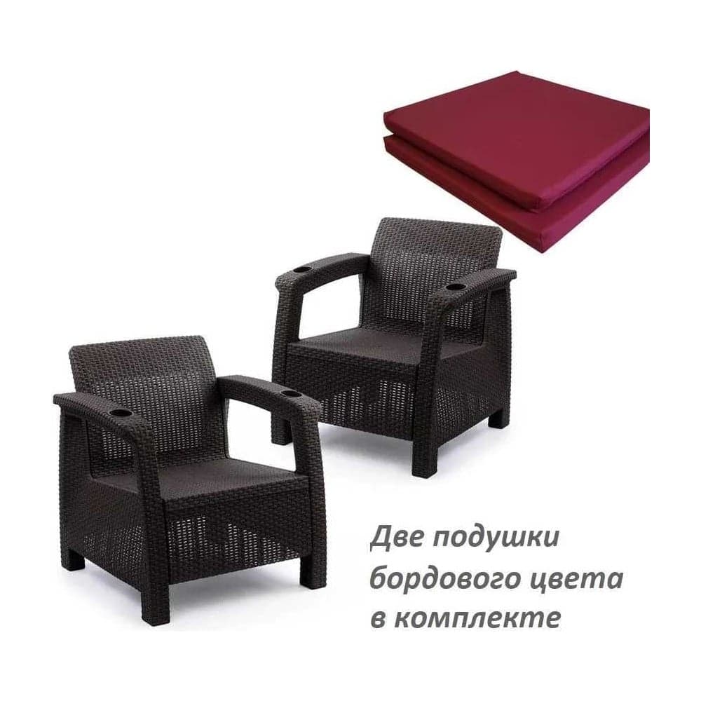 Набор из 2-х кресел «ротанг» мокко (+ комплект подушек бордового цвета) 73x70x79 см HOMLYGREEN ARD257920