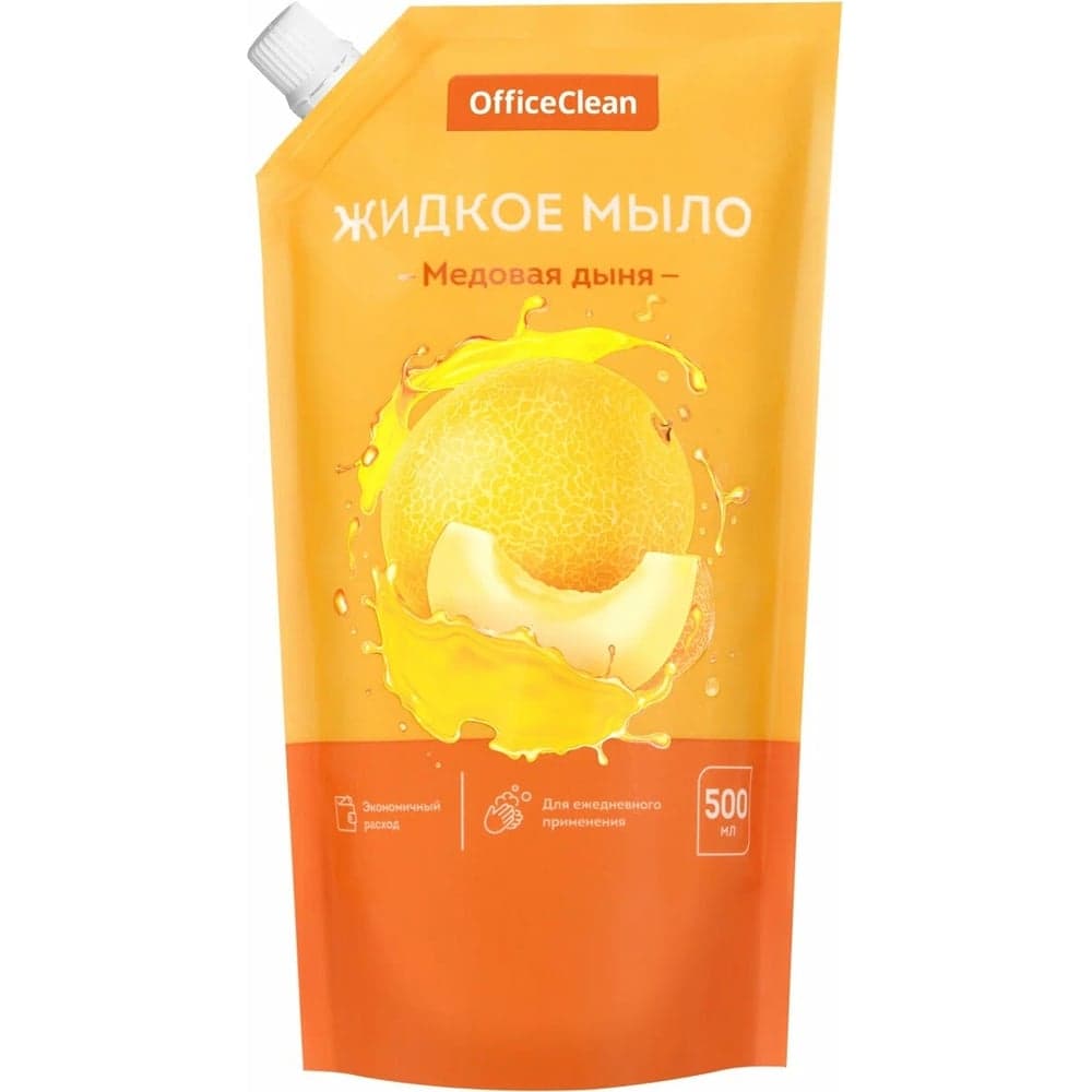 Жидкое мыло OfficeClean медовая дыня, дой-пак, 500 мл 359433