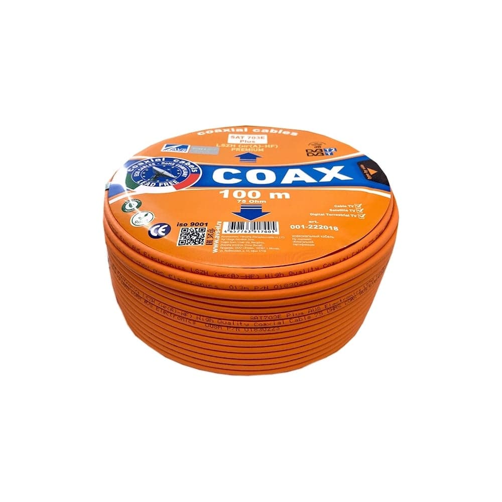 Кабель Ripo Sat 703e plus avs electronics lszh (нг(а)-hf), оранжевый (упк. 10м) 001-222018-10