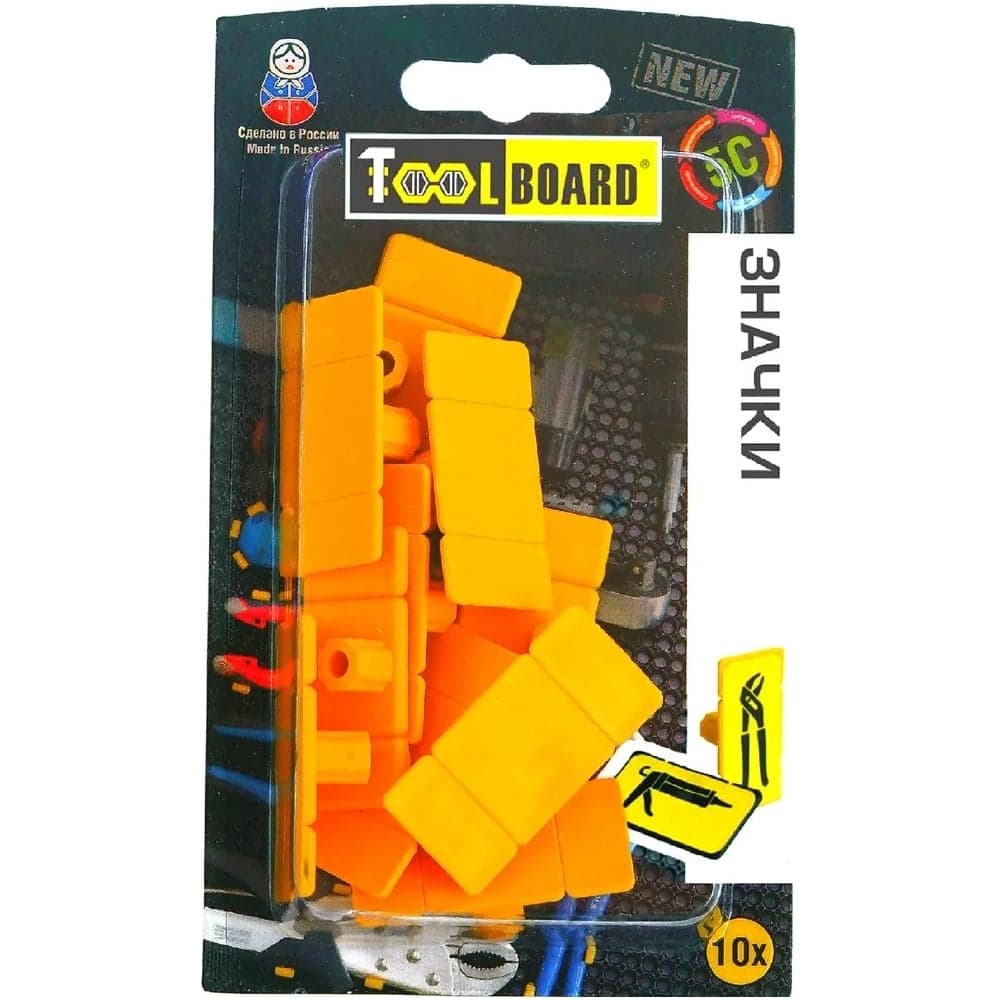 Комплект значков / табличка для наклейки ToolBoard 4630046500217