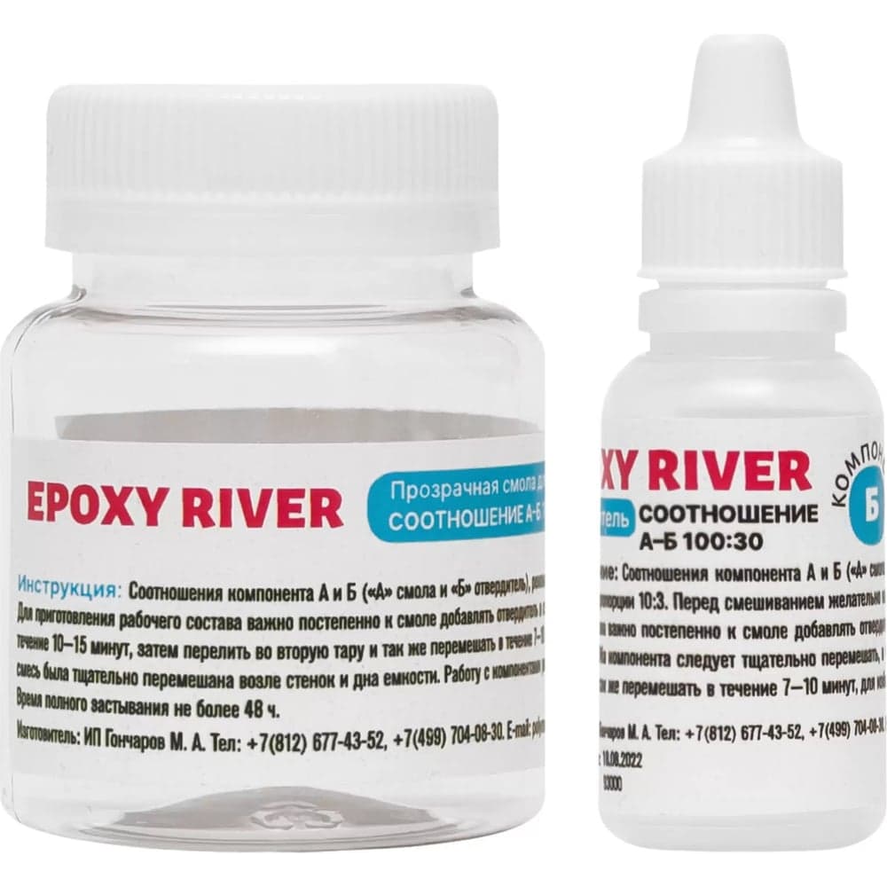 Прозрачная смола для заливки Poly max Epoxy River 65 г ER0.65