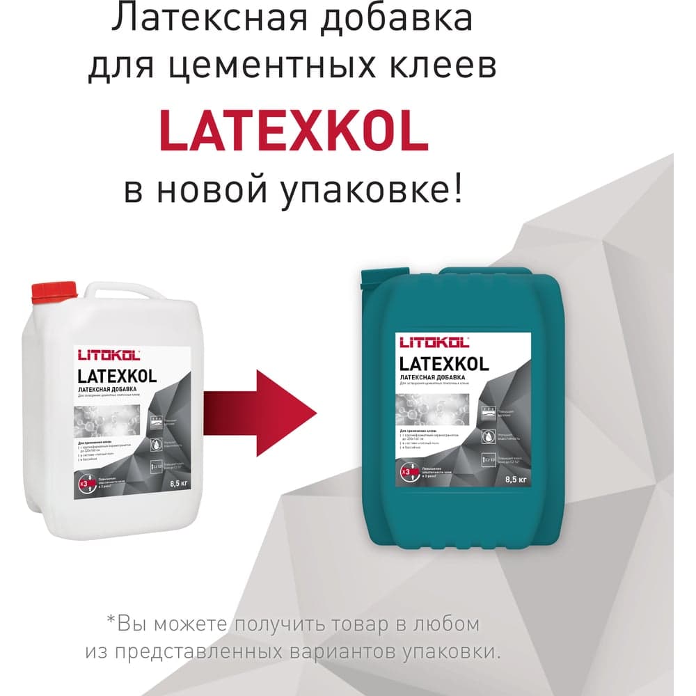 Латексная добавка для клеев LITOKOL LATEXKol-м, 8.5 кг can 112010005