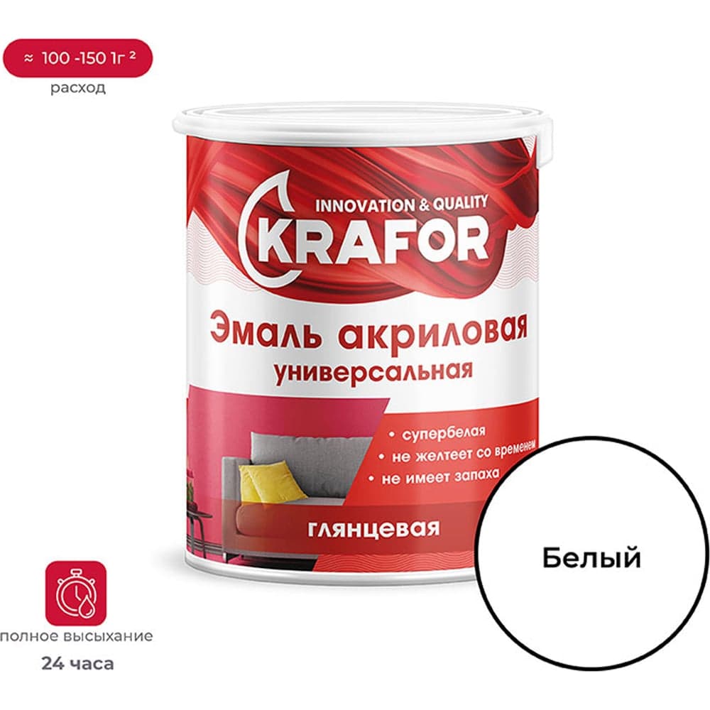 Акриловая эмаль Krafor Супербелая 1 кг