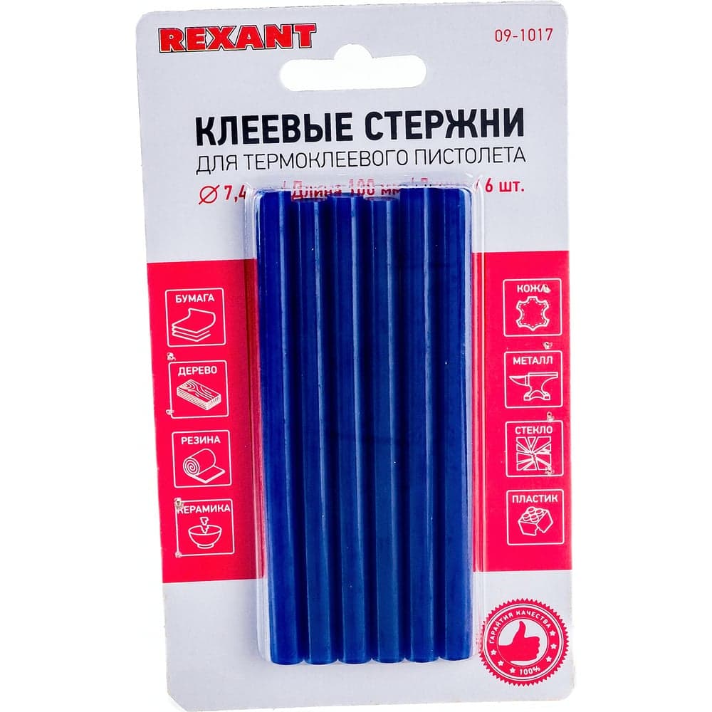 Клеевые стержни в блистере (6 шт; 7х100 мм; синие) REXANT 09-1017