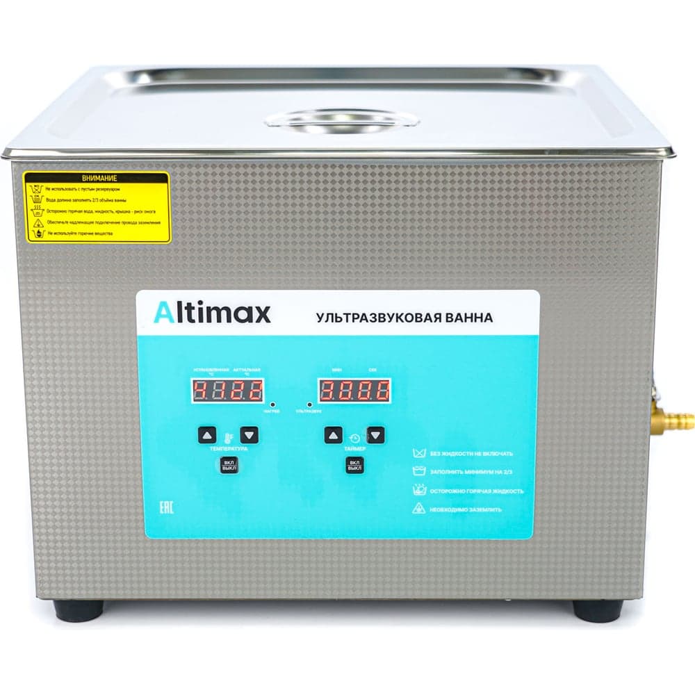 Ультразвуковая ванна с подогревом Altimax UC-1-150 15 л; 40 кГц; м.н.-300 Вт; м.уз-360 Вт; до 80С UC060107
