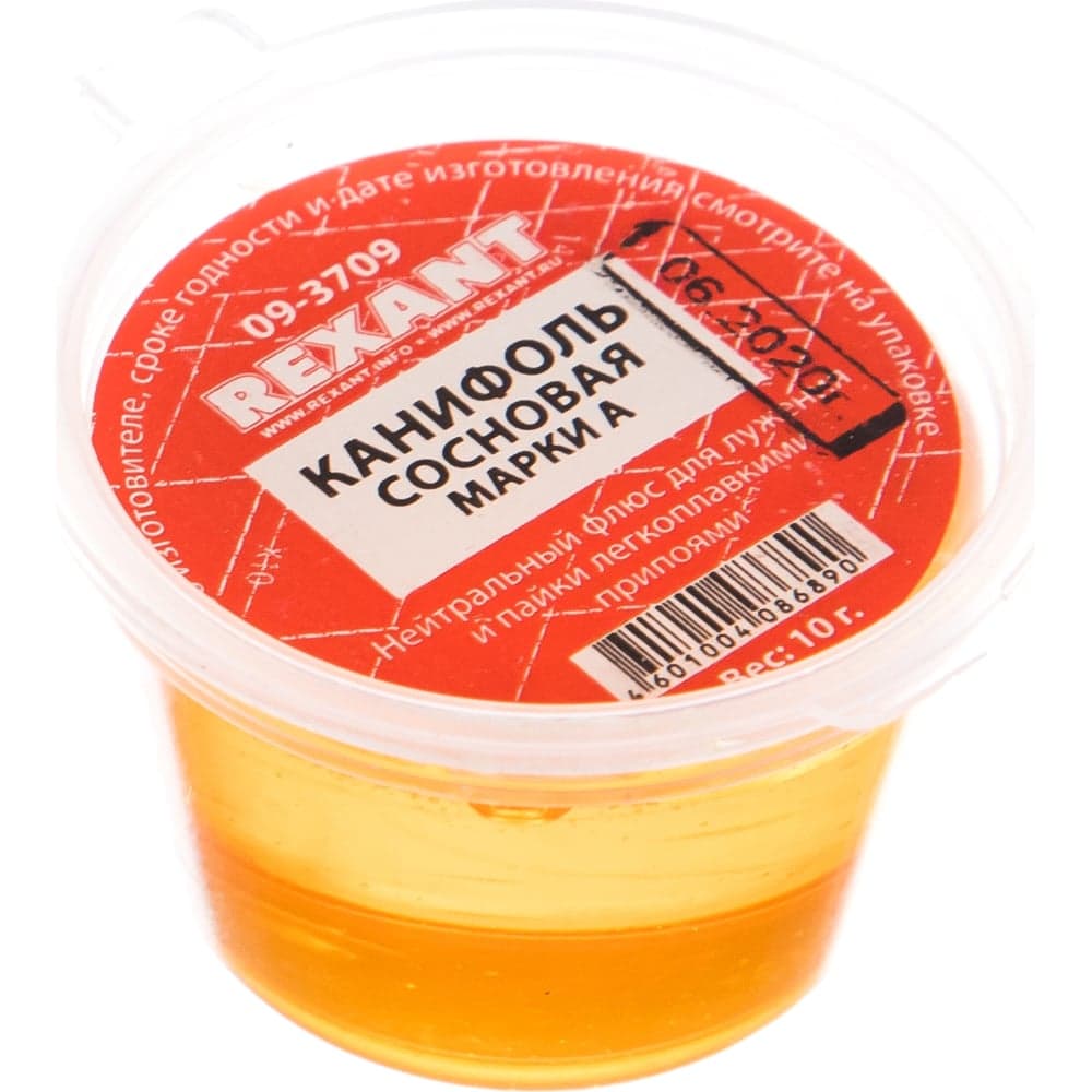 Канифоль сосновая REXANT марка А 10 г 09-3709