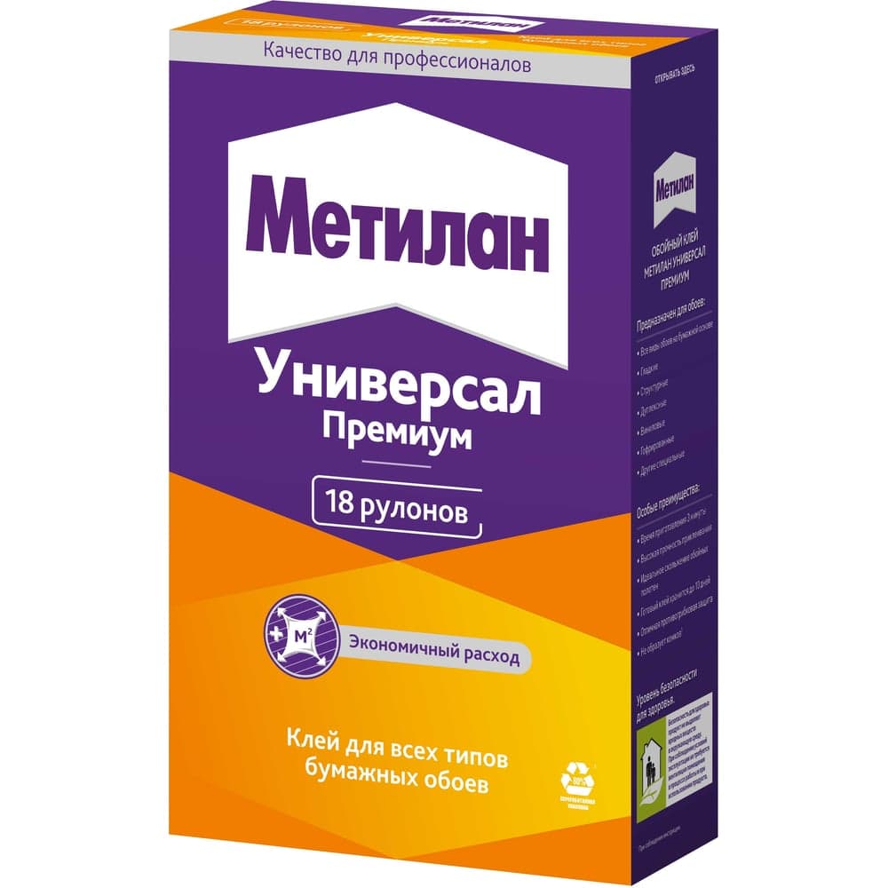Клей Метилан Универсал Премиум 500 г ER-00001132