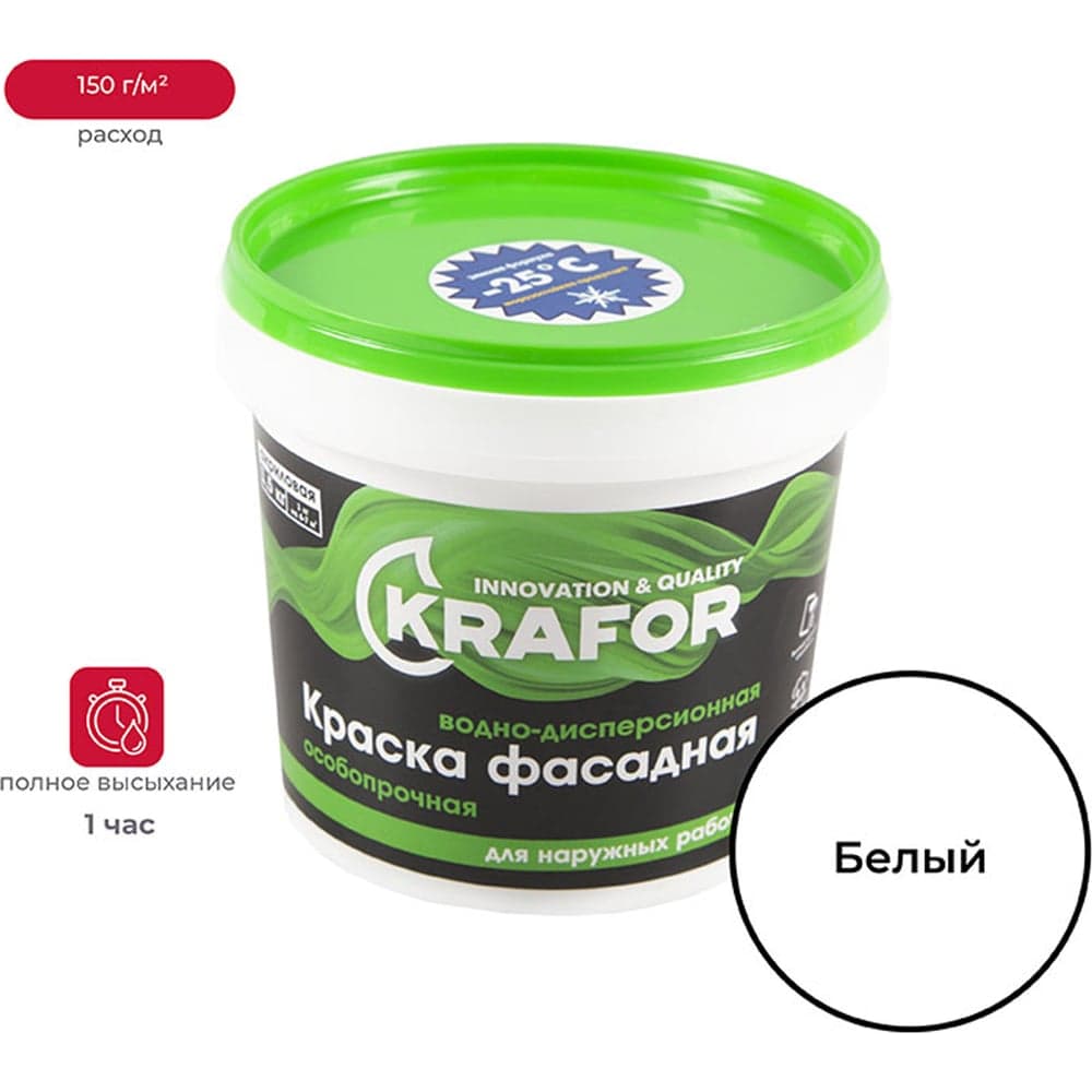 Фасадная особопрочная краска Krafor в/д 1.5 кг 6 42163