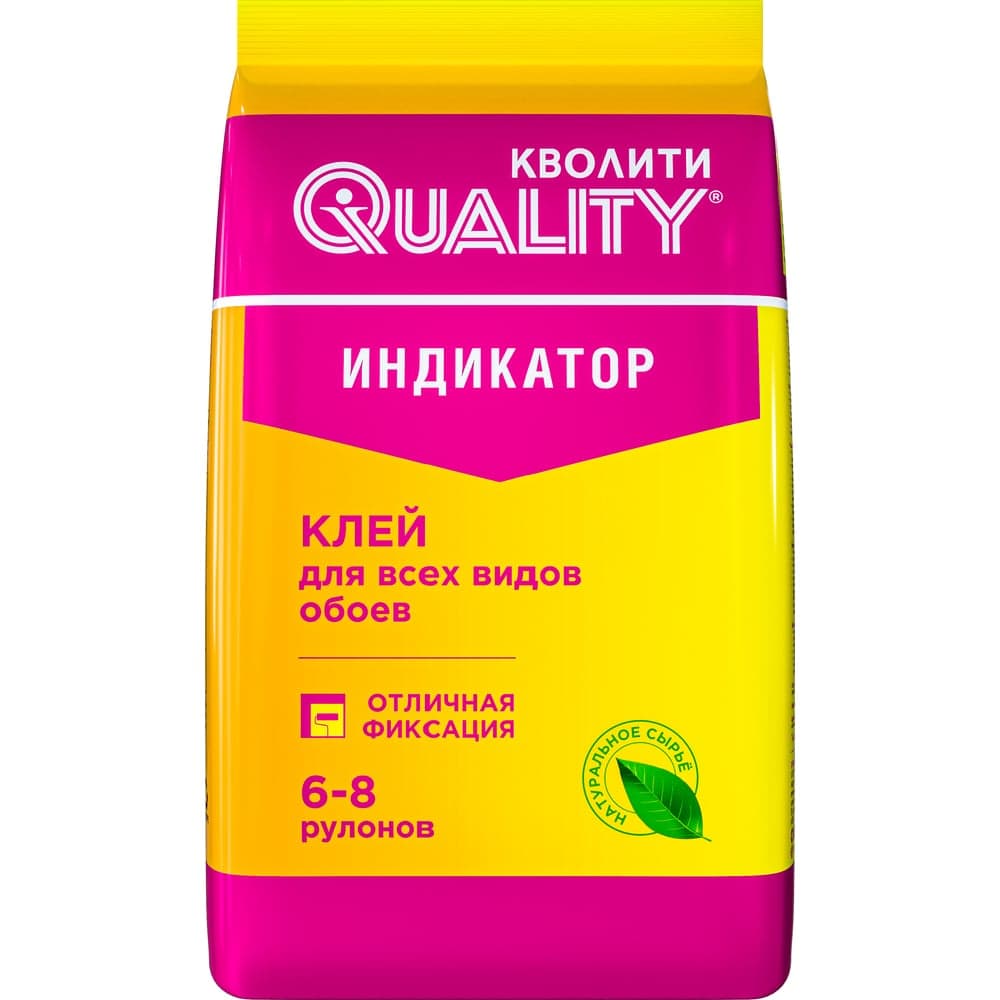 Обойный клей QUALITY Индикатор пакет 0,2 кг 4660013350316