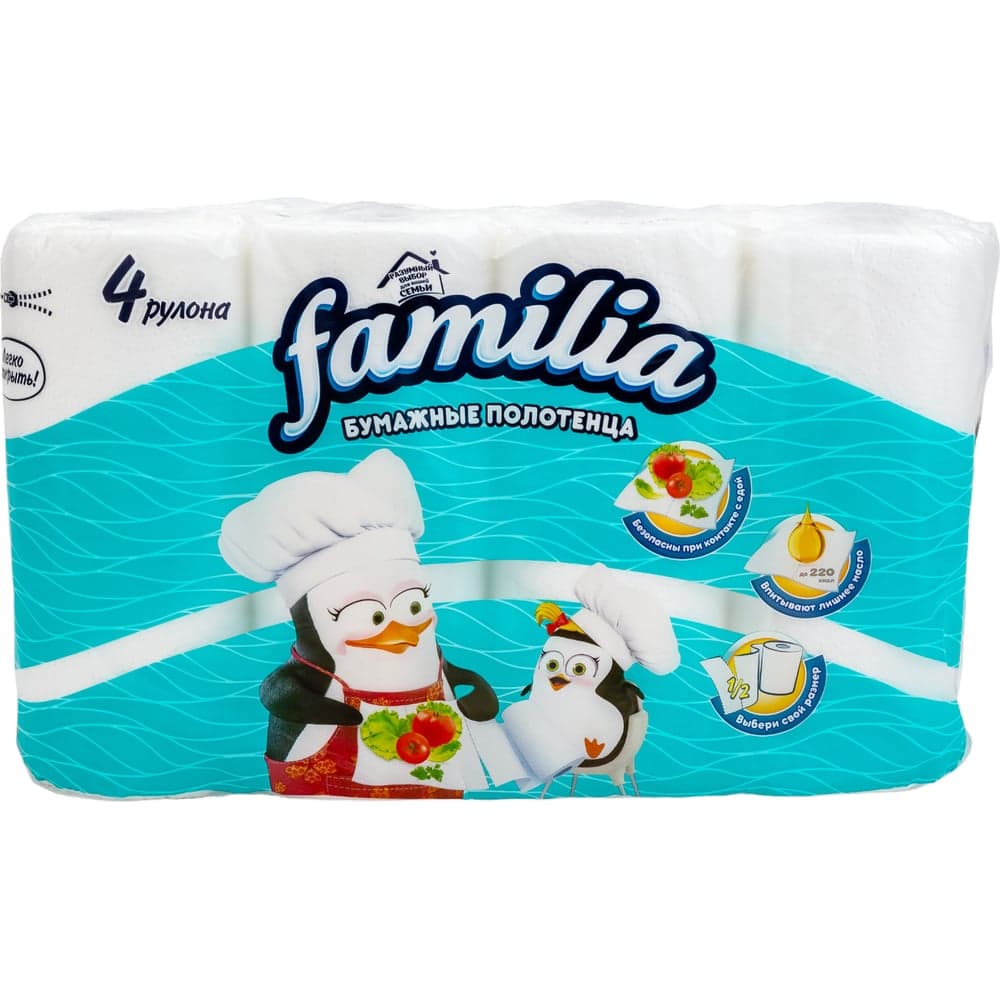 Бумажные полотенца FAMILIA 2 слоя, 4 рулона, 1/2 листа 1015031550