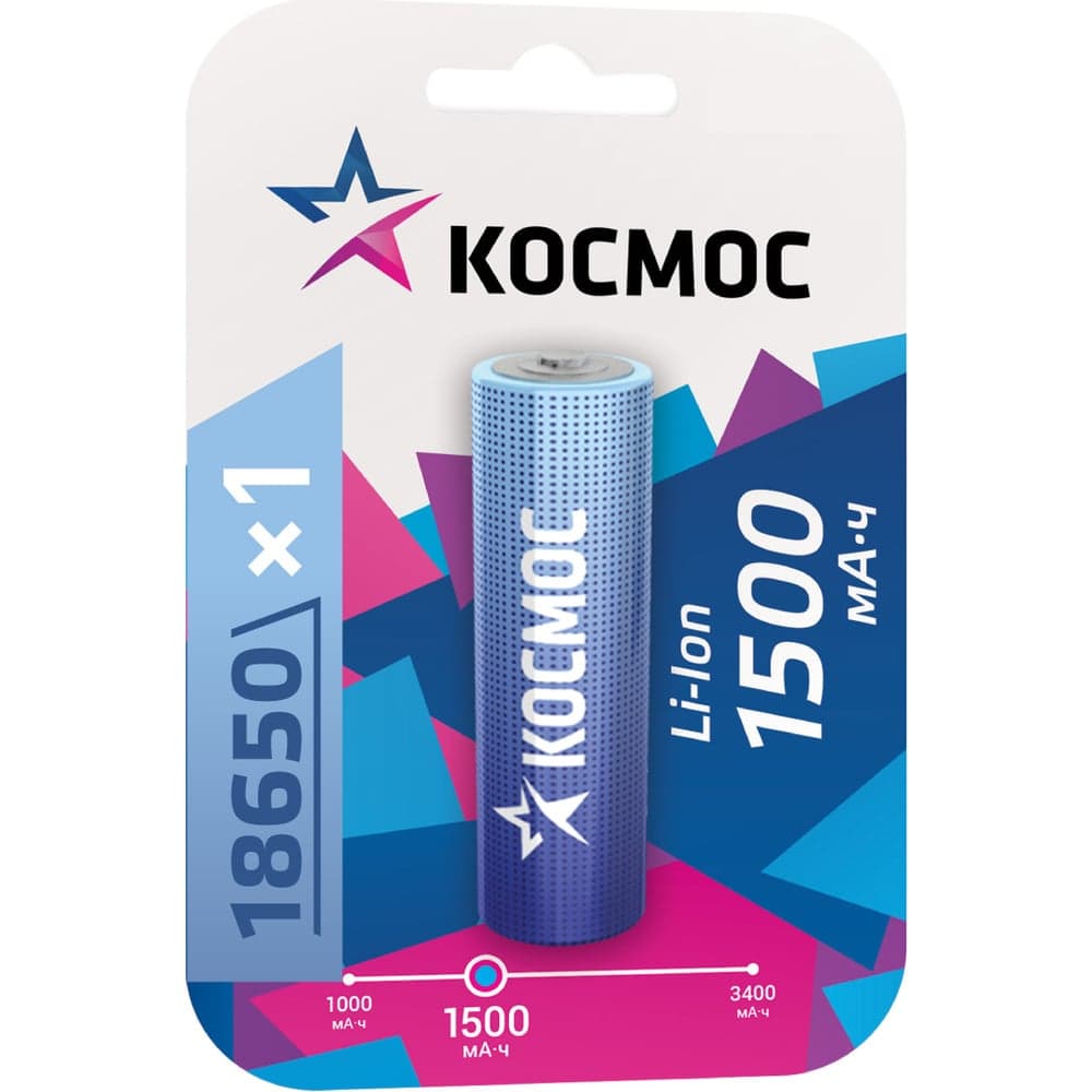Аккумулятор Космос 18650 LI-ion 1500 mAh 1BL без защиты. KOC18650Li-ion15UBL1